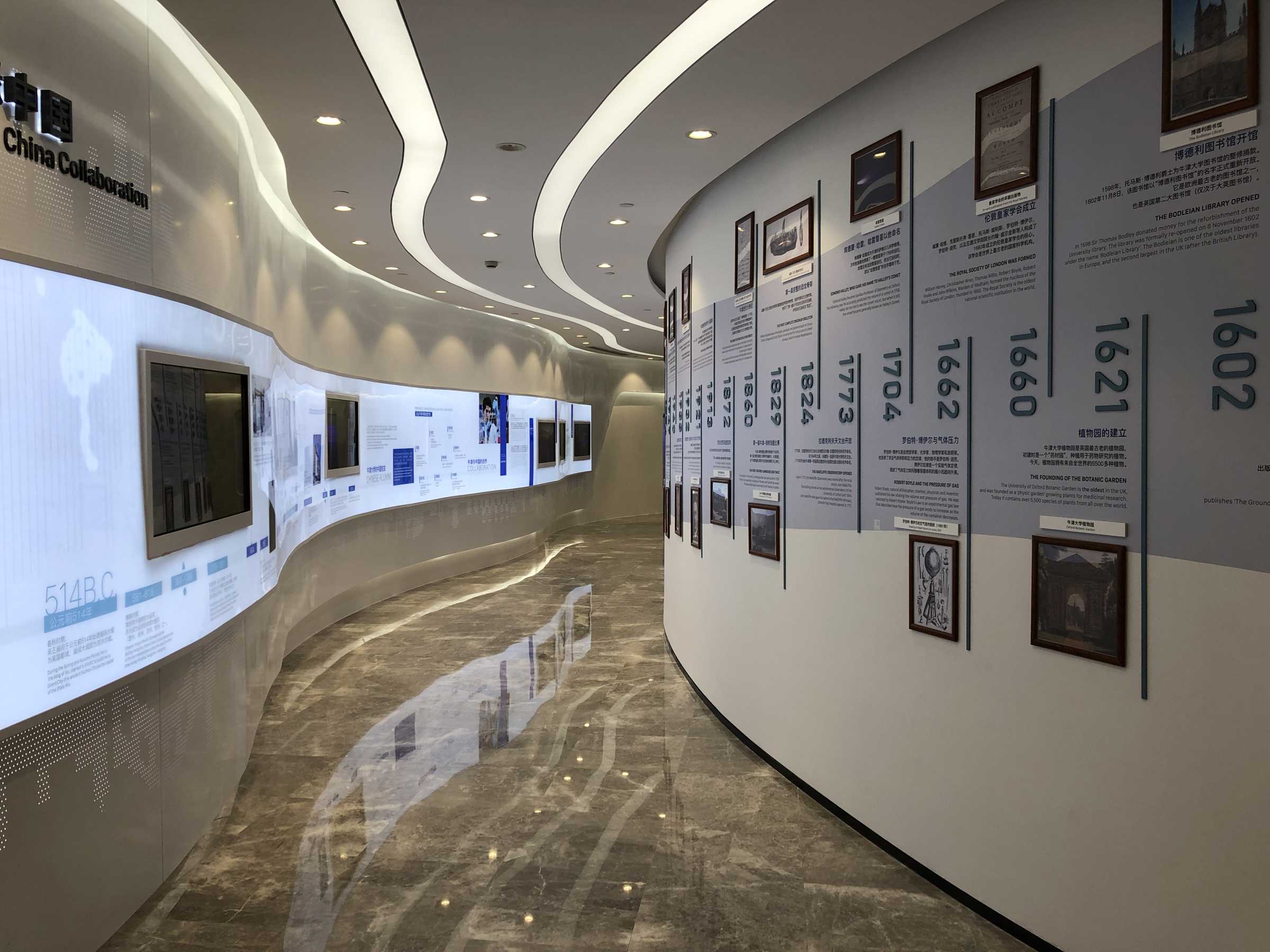 A hallway inside the Oxford-Suzhou Centre for Advanced Research, known as OSCAR,  in Suzhou Industrial Park (SIP) in eastern China